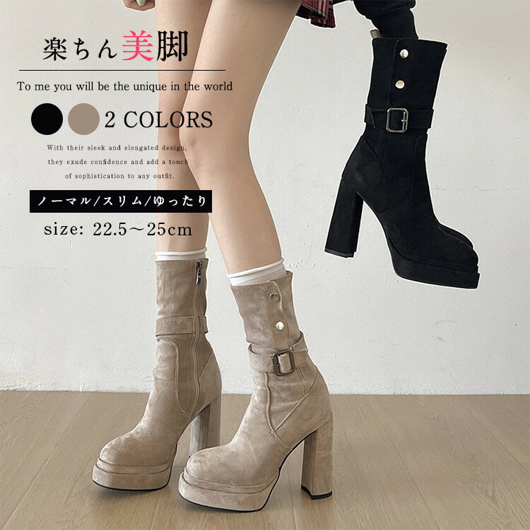 ブーツ レディース ショートブーツ チャンキーヒール ヒール11cm 美脚 厚底 靴 身長アップ 日常 通勤 ..