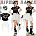 キッズ ダンス衣装 セットアップ 黒 Tシャツ 白 スカート 女の子 韓国 jazz おしゃれ かっこいい かわいい ゆったり へそ出し トップス レッグウォーマー 手袋 ダンスウエア ヒップホップ 上下セット ジャズダンス k-pop 舞台服 演出服 練習着 団体服 発表会 個性派 派手 夏