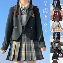 卒業式 スーツ 女の子 大きいサイズ 卒服 韓国 制服 卒服 女の子 フォーマル 入学式 発表会 チェック柄 子供服 高校生 お受験 七五三 スカート ネクタイ 4点セット ジャケット 小学校 成人式 韓国 黒 紺色 シャツ ブレザー 通学 学生 リボン ブラウス 白シャツ 送料無料