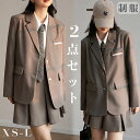 卒業式 スーツ 制服 女の子 卒服 韓国 学生 レディース 2点セット ジャケット スクール制服 フォーマルスーツ 高校生 卒業式服 入学式スーツ 長袖 通学 ...