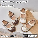 フォーマルシューズ 子供靴 ピアノ発表会 結婚式 演奏会 卒業式 入学式 ドレスシューズ 女の子 お姫様靴 おしゃれ 子供フォーマルシューズ キッズシューズ セ...