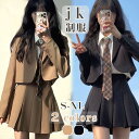 卒業式 スーツ 女の子 大きいサイズ 卒服 韓国 jk 制服 卒服 女の子 フォーマル 2点セット 入学式 発表会 子供服 高校生 お受験 七五三 スカート ジャケット 小学校 成人式 ブラック カーキ色 シャツ ブレザー 通学 学生 可愛い 結婚式 中学 子供 ピアノ演奏会 スクール制服