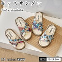 キッズ サンダル 女の子 ビーチサンダル 水陸両用 子供シューズ ストラップサンダル ボヘミアン 子供サンダル 夏 おしゃれ ジュニア 幼稚園 小学生 中学生 可愛い ぺたんこ 歩きやすい カジュアル 海 人気 お出かけ お揃い 女児 ベルトサンダル 痛くない グラディエータ 軽量