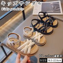 サンダル キッズ ストラップサンダル 女の子 夏 ビーチサンダル 痛くない 柔らかい スポーツサンダル 子供靴 女児 おしゃれ シューズ ジュニア 保育園 幼稚園 小学生 中学生 可愛い 軽量 水陸両用 歩きやすい カジュアル 人気 お出かけ お揃い 水遊び 誕生日 グラディエータ