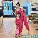 親子ペアルック 韓国 2人 ピンク セットアップ ビーチ旅行 親子お揃い 大きいサイズ 親子コーデ 家族お揃い ママ 女の子 おしゃれ レディース リンクコーデ...