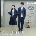 卒業式 スーツ 女の子 男の子 大きいサイズ 女子高中生 JK 卒服 韓国 jk 制服 フォーマル 入学式 発表会 子供服 高校生 お受験 七五三 スカート ジャケット ズボン ベスト 成人式 ブラック シャツ 通学 学生 可愛い 男子 中学 子供 ピアノ演奏会 スクール制服 4点セット