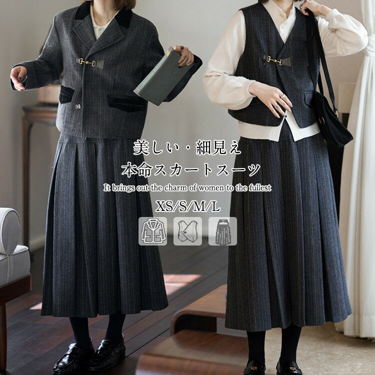 楽天市場】スーツ ロングスカート 卒業式(サイズ(S/M/L)SS 楽天市場】スーツ ロングスカート 卒業式(サイズ(S/M/L)SS