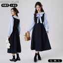 卒業式 ワンピース 蝶結び フォーマル 長袖 女の子 ワンピーススーツ チェック柄 ワンピース 入学式 ロングワンピ レディース ドレス 学校 女子 高中生 大学生 通学 通勤 イベント 発表会 成人式 演奏会 韓国 卒服 子供服 きれいめ 可愛い 偽のツーピース・ワンピース 無地(4)