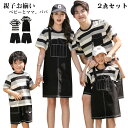 親子 ペアルック ワンピース 親子コーデ tシャツ 縞模様 半袖Tシャツ 4人 赤ちゃん 親子ペア 男の子 女の子 可愛い キッズ ママ パパ 母の日 父の日 ...