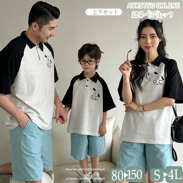 ĥ饤ŷԾŹ㤨ֿƻҥڥ 岼å ƻҥ  Ŀ  Ⱦµ T polo ݥ Ⱦܥ ݥåդ    礭 åȥå  Ҷ åץ ڥå ǥ  å եå 奢 ޥ ѥ ˤλ λ ̳ ձ ιԡפβǤʤ2,190ߤˤʤޤ