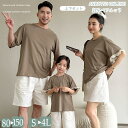 親子コーデ 親子 ペアルック 半袖 Tシャツ デニムパンツ デニムスカート 半ズボン 夏用 親子ペア上下セット 総柄 柄tシャツ 大きいサイズ 大人 子供服 カ...