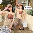 親子コーデ セットアップ 親子ペア Tシャツ ストライプ ズボン 赤ちゃん 親子ペア 女の子 可愛い リンクコーデ 夏 家族お揃い おしゃれ 娘さん 娘とママ 2点セット パンツ 半袖tシャツ お揃い 薄手 ブラウン 通勤 通学 カジュアル 春 キッズ ママ 母の日 誕生日 大人 子供