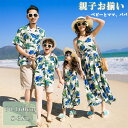 親子ペア ワンピース ノースリーブ シャツ 親子 4人 家族旅行 花柄 水着 海遊び 袖無し レディース 親子コーデ 2点セット 夏 半袖シャツ 半ズボン ペア...