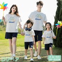 親子ペア Tシャツ 短パン カジュアル 単品販売 ベア・プリント 総柄 半袖 半ズボン 柄tシャツ 白tシャツ ホワイト ネイビー かわいい 男の子 女の子 キ...