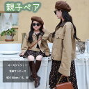 親子コーデ 2点セット ジャケット 韓国 花柄 カーキ色 ブラック 親子ペア リンクコーデ 母娘 新着 春 秋 初秋 柄ワンピ リゾートウェア 長袖 セットアッ...