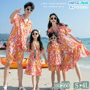 親子ペアルック 夏 海辺 シャツ 上下セット ビーチ旅行 ボヘミア 総柄 オレンジ 半袖 Tシャツ 半ズボン 大きいサイズ 4人 カップル 男の子 女の子 キッ...