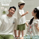 親子コーデ 4人 ストラップ柄 半袖tシャツ ティアード スカート 半ズボン 親子ペア 夏 総柄 セットアップ 韓国 親子ペアルック カップルペアルック レディ...