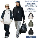 ジャケット カップル マウンテンパーカー 防風 防寒 3色 黒 白 緑 撥水 透湿 登山 秋 春 冬 レディース メンズ ユニセックス アウトドア ハイキング キャンプ お出かけ ペア アウター ランニング レインウェア 自転車 釣り 旅行 大学生 団体用 通学 通勤 高校生 修学旅行
