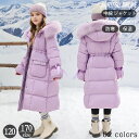 キッズ ロングコート 冬 中綿コート 女の子 冬アウター ロング丈 フード付き 子供 アウター 防寒 保温 可愛い 大きめサイズ 厚手 暖かい あったか 幼稚園...