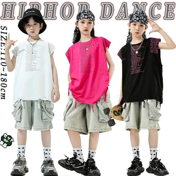 商品名 キッズダンス衣装素材 ポリエステル、その他カラー ローズ|ブラック|ホワイト|ブルー送料 3980円未満の場合は送料が600円となります。 ※同一の対応ショップで同一注文・同一配送先へのお買い物合計額が3,980円(税込)以上の時に送料無料になります。 （※沖縄・離島は対象外、別途送料が発生致します） ご注意点 ◆商品写真はできる限り実物の色に近づけるよう加工しておりますが、お客様のお使いのモニター設定、お部屋の照明等により実際の商品と色味が異なる場合がございます。 ◆サイズ詳細等の測り方はスタッフ間で統一、徹底はしておりますが、若干の誤差がある場合がございます。 ◆プリント生地の商品については、生地の裁断・縫製方法により写真と同様の柄が出ない場合がございます。 ◆生地の特性上、やや匂いが強く感じられるものもございます。 数日のご使用や陰干しなどで気になる匂いはほとんど感じられなくなります。 【送料無料に関するご注意】北海道・沖縄県及び離島地域については別途送料がかかります。ご了承くださいませ。