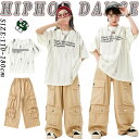 韓国 k-pop 白 Tシャツ カーゴパンツ カーキ色 ゆったり かっこいい セットアップ 単品 キッズ ダンス衣装 女の子 男の子 ヒップホップ ブラウン ズボン 柄tシャツ 半袖tシャツ 発表会 応援団 演出服 練習着 団体服 ダンス おしゃれ ストリートダンス HIP-HOP 原宿系 個性派