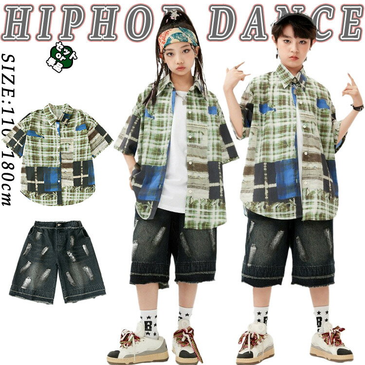 チェック柄 シャツ デニム短パン セットアップ グリーン 緑色 ダークグレー 半ズボン 半袖 柄シャツ キッズ ダンス衣装 女の子 男の子 ヒップホップ HIP-HOP 韓国 k-pop ゆったり おしゃれ 発表会 応援団 演出服 練習着 団体服 原宿系 個性派 子供 かっこいい カジュアル 夏