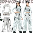 銀色系 キラキラ キャミソール カーゴパンツ シルバー PU レザー 長袖 トップス キッズ ダンス衣装 女の子 上下セット ショート丈 へそ出し セットアップ チア チアガール jazz 韓国 k-pop HIPHOP ヒップホップ 子供 演出服 団体服 発表会 練習着 ダンスウェア 春夏秋 派手