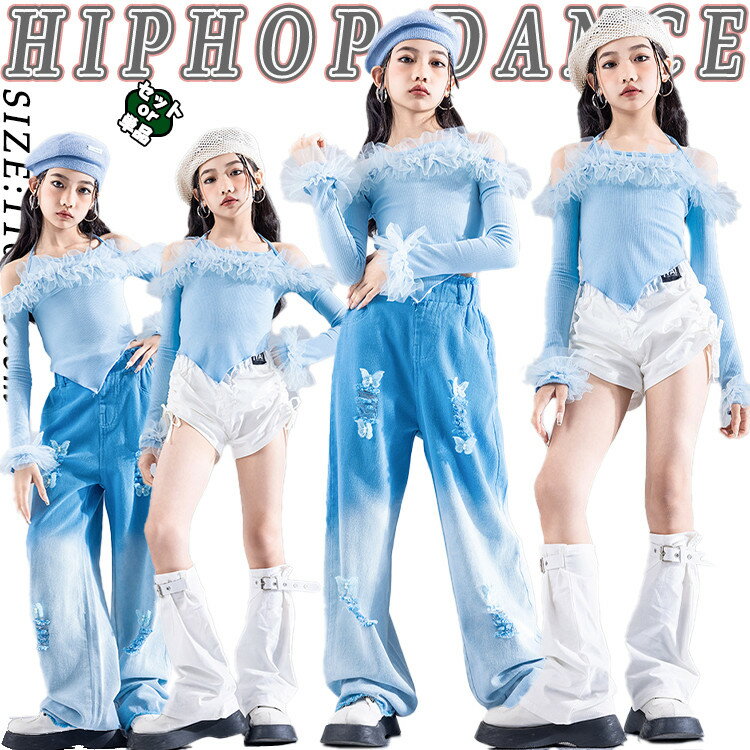 青色系 jazz 韓国k-pop キッズ ダンス衣装 セットアップ ジャズダンス チア チアガール 上下セット デ..