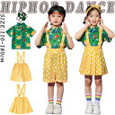 緑色 黄色 水玉柄 上下セット 子供服 小学生 女の子 男の子 子ども 夏 総柄 半袖 シャツ サロペット サロペットスカート キッズ ダンス衣装 かわいい おしゃれ クラス服 チア チアガール チアリーダー 開会式 幼稚園 演出服 団体服 発表会 撮影 練習着 運動会 修学旅行 新着