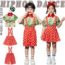 子供服 クラス服 小学生 上下セット 赤色 緑色 水玉柄 総柄 夏 半袖 シャツ サロペット サロペットスカート 女の子 男の子 キッズ ダンス衣装 修学旅行 チア チアガール チアリーダー 開会式 幼稚園 演出服 団体服 発表会 撮影 練習着 運動会 かわいい おしゃれ 新着 可愛い