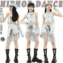 キラキラ シルバー系 夏用 キッズ ダンス衣装 セットアップ 女の子 子供服 フリンジスカート ミニスカート 腕カバー タンクトップ 靴下 ぴったり へそ出し 演出服 団体服 発表会 練習着 応援団 個性派 jazz 韓国 k-pop ダンスウェア ガールズ チア チアガール ジャズダンス