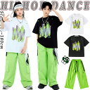 韓国 k-pop hip-hop jazz 総柄 白色 黒色 緑色 夏 女の子 男の子 ダンスウェア キッズ ダンス衣装 セットアップ 半袖 Tシャツ カーゴパンツ ロング ワイド 子供服 団体服 練習着 発表会 演出服 個性派 派手 チア チアガール ヒップホップ ジャズダンス ゆったり カジュアル