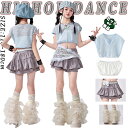 夏用 女の子 ダンスウェア チア チアガール キッズ ダンス衣装 セットアップ jazz 韓国 k-pop ジャズダンス メッシュ 半袖 へそ出し トップス インナー スカート 練習着 子供服 団体服 発表会 演出服 応援団 個性派 派手 プリーツ ティアードスカート ダンス用 女子 可愛い