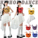 【6色】 ギャル系 キッズ ダンス衣装 セットアップ 女の子 ダンスウェア 韓国 k-pop jazz ジャズダンス チア チアガール がルーズ グループ 総柄 子供服 団体服 練習着 発表会 演出服 ノースリーブ キャミソール 肩出し へそ出し スカート ティアードスカート ミニスカート