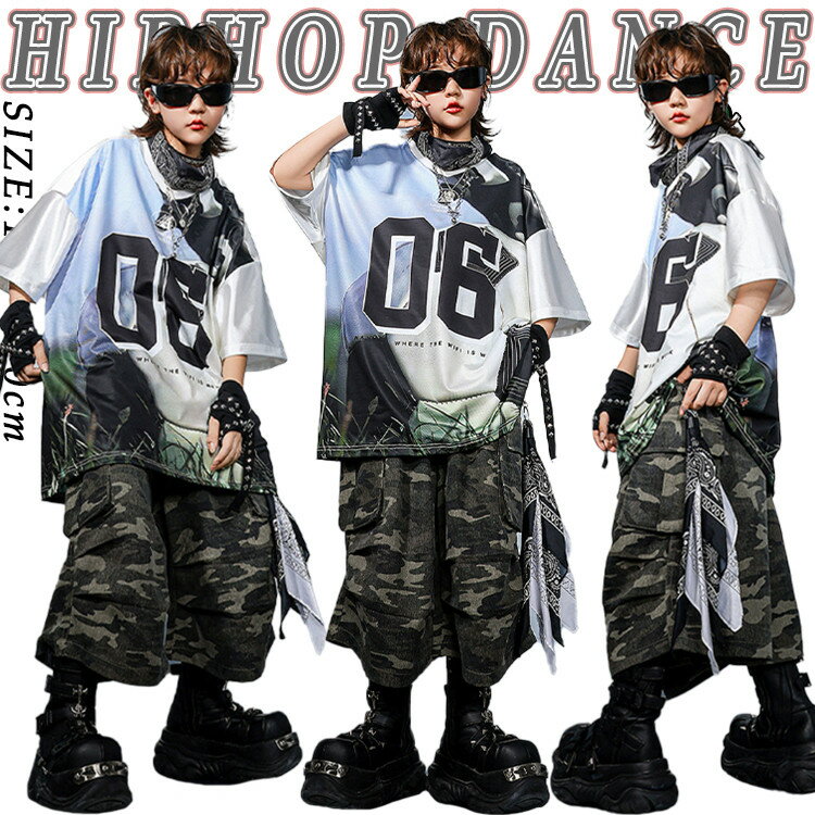 ヒップホップ hiphop 上下セット キッズ ダンス衣装 セットアップ 男の子 女の子 ストリートダンス 子..