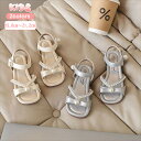 キッズ サンダル 夏 真珠 かわいい 大きいサイズ 15cm 21.2cm プリンセス お嬢様 ビーチサンダル 軽量 可愛い 歩きやすい 無地 子ども靴 シュー...