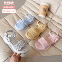 キッズ サンダル 厚底サンダル ビーチサンダル 子供靴 女の子 小学生 大きいサイズ 4色 夏 厚底 真珠 蝶結び プリンセス お嬢様 シューズ 滑り止め 歩き...
