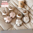 子供サンダル 花柄 真珠 レース 可愛い キッズ サンダル 夏 靴 シューズ 歩きやすい 軽量 ソフトソール コンフォート ファション 子ども 女の子 小学生 ...