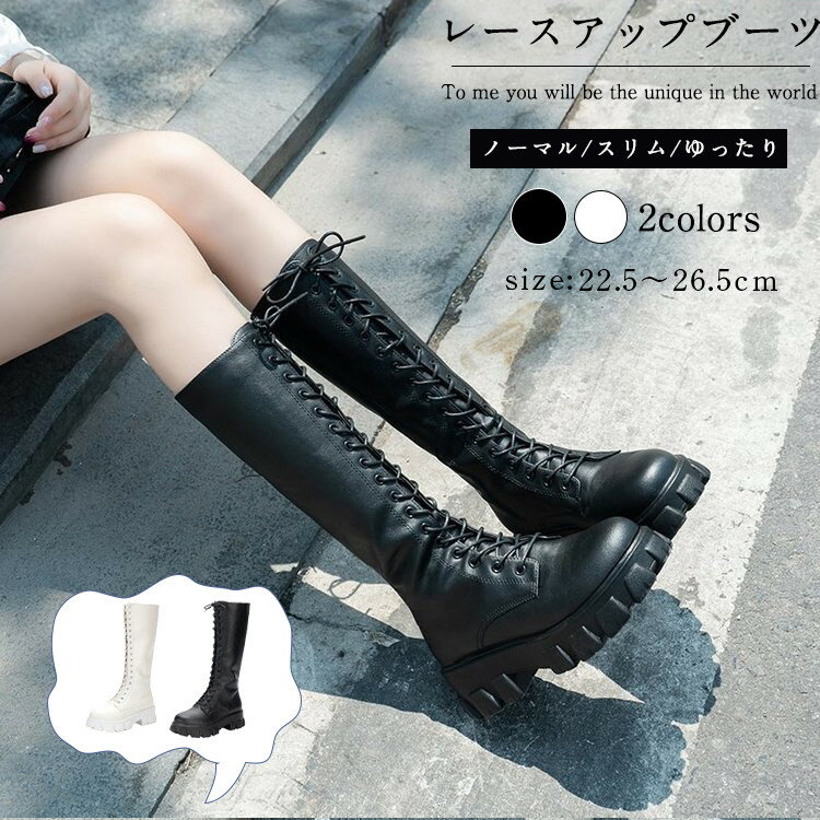 22.5cm～26.5cmレースア...