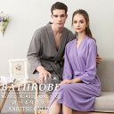 9COLORS バスローブ ガウン カップル レディース メンズ 浴衣 7分袖 ミドル ロング 春夏秋 ルームウェア 男女兼用 夫婦 パジャマ 洗える 女性 男...