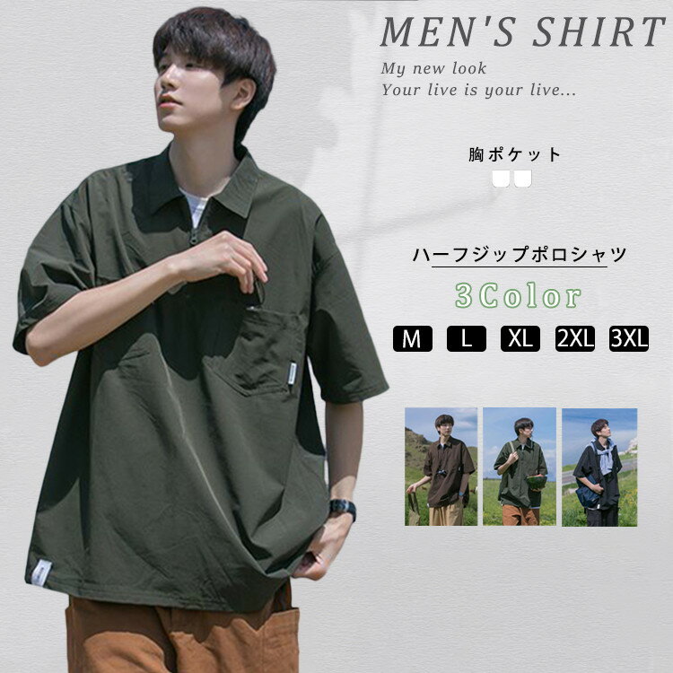 メンズ ポロシャツ 5分袖 大きめ サイドライン ゆったり N00423 楽天市場】五分袖(サイズ(S/M/L)3L)(ポロシャツ|トップス