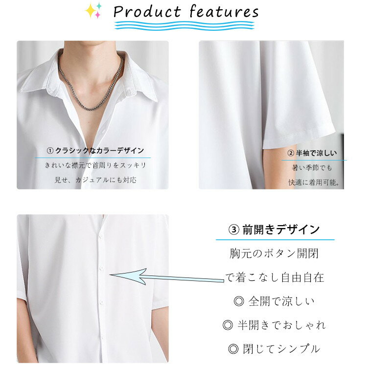 【6色】 半袖 シャツ メンズ 無地 夏 夏服 涼しい 接触冷感 薄手 五分袖 前開き ボタンダウン プルオーバーシャツ 開襟シャツ 半袖シャツ カジュアルシャツ 男性用 20代 30代 40代 大きいサイズ M L LL 3L 4L おしゃれ カジュアル ゆったり 通勤 アウトドア ワイシャツ