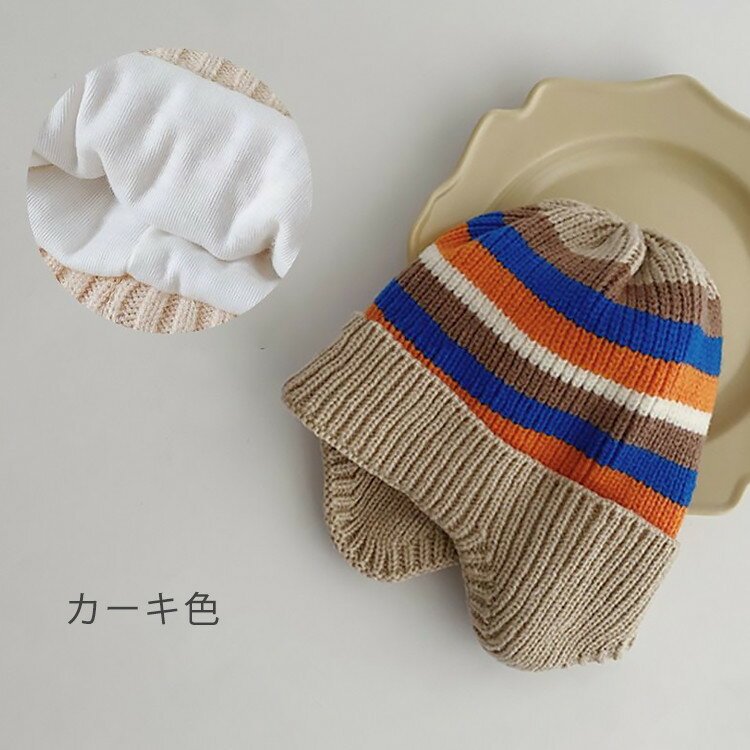 【送料無料】 帽子 ベビー用 虹色 ハット 2点セット 秋 冬 裏地付き 4色 防寒 保温 防風 軽い かわいい 可愛い ジュニア 赤ちゃん 1歳 2歳 3歳 男の子 女の子 子供 あったか 暖かい 北海道 冬用ハット 無地 シンプル キャップ フリーサイズ 寒さ対策 耳あてキャップ 冬用 3