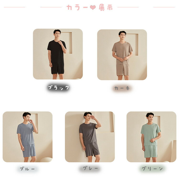 アンリツオンライン楽天市場店の送料無料 6色 夏用 ルームウェア 上下セット カップル レディース メンズ パジャマ セットアップ 大きいサイズ L LL 3L 4L 5L 半袖 Tシャツ 短パン 涼しい 薄手 通気性 寝巻き 部屋着 サウナ 旅行 新生活 プレゼント ゆったり カジュアル レディースパジャマ メンズパジャマ｜アングル2