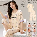 ルームウェア レディース 上下セット M L LL 3L 無地 総柄 可愛い カジュアル ゆったり サウナ ナイトウェア ホームウェア 薄手 夏 半袖 tシャツ...