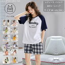 ルームウェア レディース 上下セット M L LL 3L 総柄 12タイプ カジュアル ゆったり 薄手 夏 半袖 tシャツ ショートパンツ レディースパジャマ ...