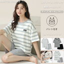 ストラップ柄 4色 レディース ルームウェア 上下セット M L LL 3L 総柄 薄手 夏用 半袖 tシャツ 半ズボン レディースパジャマ パジャマ セットア...