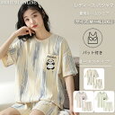 パンダ柄 3色 レディース ルームウェア 上下セット 半袖 tシャツ 半ズボン パンダ 薄手 夏用 M L LL 3L ナイトウェア ホームウェア レディースパ...