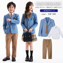 卒業式 スーツ 女の子 男の子 韓国 卒服 セット 小学生 中学生 高校生 フォーマルスーツ ジャケット ワンピース シャツ パンツ 入学式 JK 成人式 子供服 かわいい ゆったり お受験 七五三 試合着 撮影 大人っぽい ピアノ発表会 お洒落 100 110 120 130 140 150 160 170 180