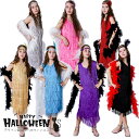 キッズ コスチューム ハロウィン仮装 女の子 ワンピース マルチカラー コスプレ キッズ 女の子 妖精 パーティー 仮装 キッズ 変装 魔法使い 子どもドレス ...
